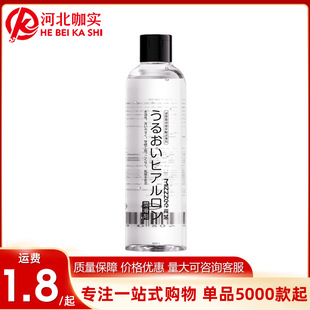 �i��ӯ�������᝙��Һ200ml���w������ˮ����ϴ��������Ȥ��Ʒ