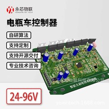 �ƿ܇������36V48V350W�oˢ��݆��݆܇�ŵϐ۬����շ�ˮģ�K