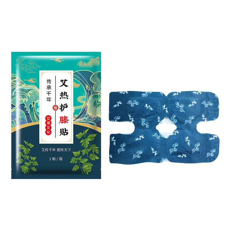 李時珍の蒸気の熱い布は暖かい首を貼って暖かい腰を貼って暖かい足を貼って暖かい膝を貼って艾草の発熱を貼って卸売りを貼ります。|undefined