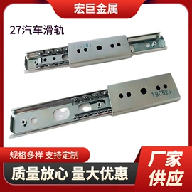 家具滑轨;座椅及附件;汽车摆件