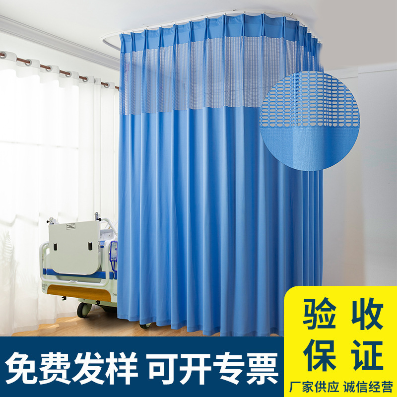 特密医用帘美容院隔断帘养生医院不透人医用帘诊所隔断隔帘批发