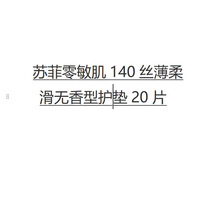 ������140mm4138