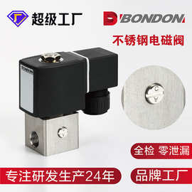 宝得BONDON二位二通二位三通黄铜不锈钢手动电磁阀高压气动