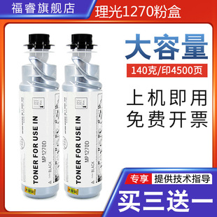 �m������MP1270D�ۺ�mp1515 MP175L MP161 DSM415L 517��ӡ�C̼��