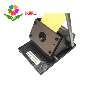 in stock supply breastplate medal tag nameplate cardboard photographic paper round cutter 40mm round card cutting machine