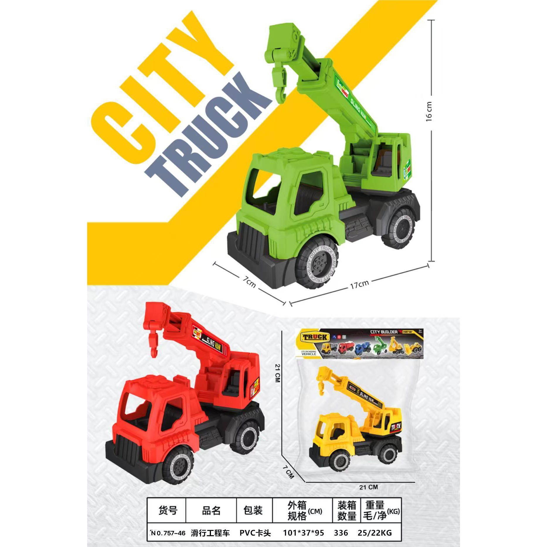 Camiones de ingeniería inercial, excavadoras, puestos resistentes a caídas de automóviles, puestos, regalos para niños, juguetes para niños, juguetes resistentes a caídas para niños