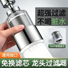 ��Q�Vоˮ���^�^�V��316���P��ԁ�ˮ�^�V�������f����R������
