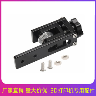 3D accessories x-axis synchronous belt stretching Tronxy X3 x-axis synchronous belt straightening tensioner 2020 aluminum profile