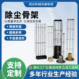 除尘设备配件;不脱硫除尘