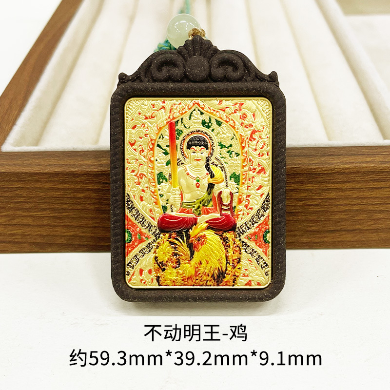 厂家批发手绘3D立体工艺铜镀金唐卡合香牌十二生肖本命佛牌香牌|undefined