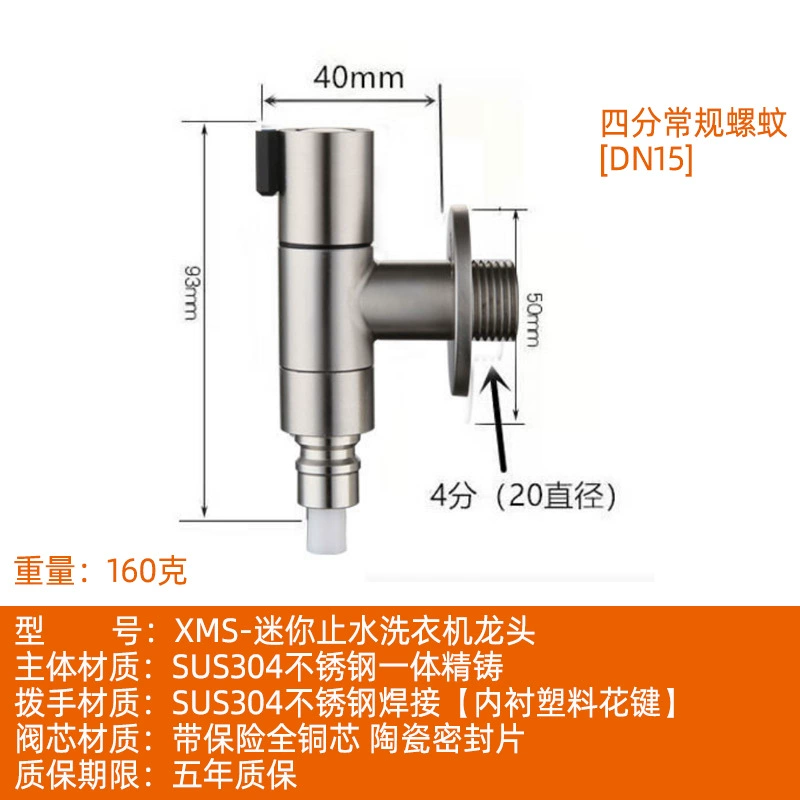 Ximans Copper Dispenser Faucet, Stainless Steel AISI 304, Laundry Sink, Long Spout