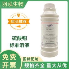 5%~Һ ЌԇW̌W500mlW{ɫ~׼Һ