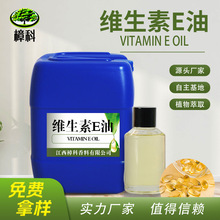 �S�ҹ����S����E�� �o�w��Ħ���A�� ���yƷ����ԭ��VE��Һ�w