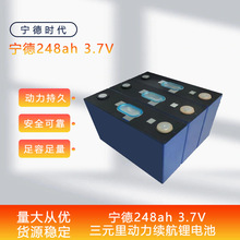 248ah/239ah3.7v늄܇ߠ܇Cе늳