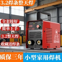 315�����¿�늺��C220v����С���p�㹤�I�������ֹ���yʽ��С