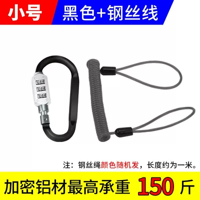 Helmet lock — vehicle helmet lock, password lock - small-blackd-type-combination-lock-steel-wire-rope