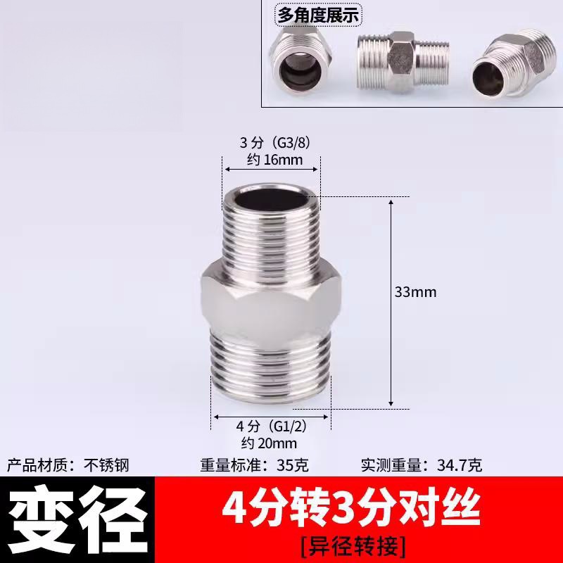 Acero inoxidable 4 puntos de filamento de acero