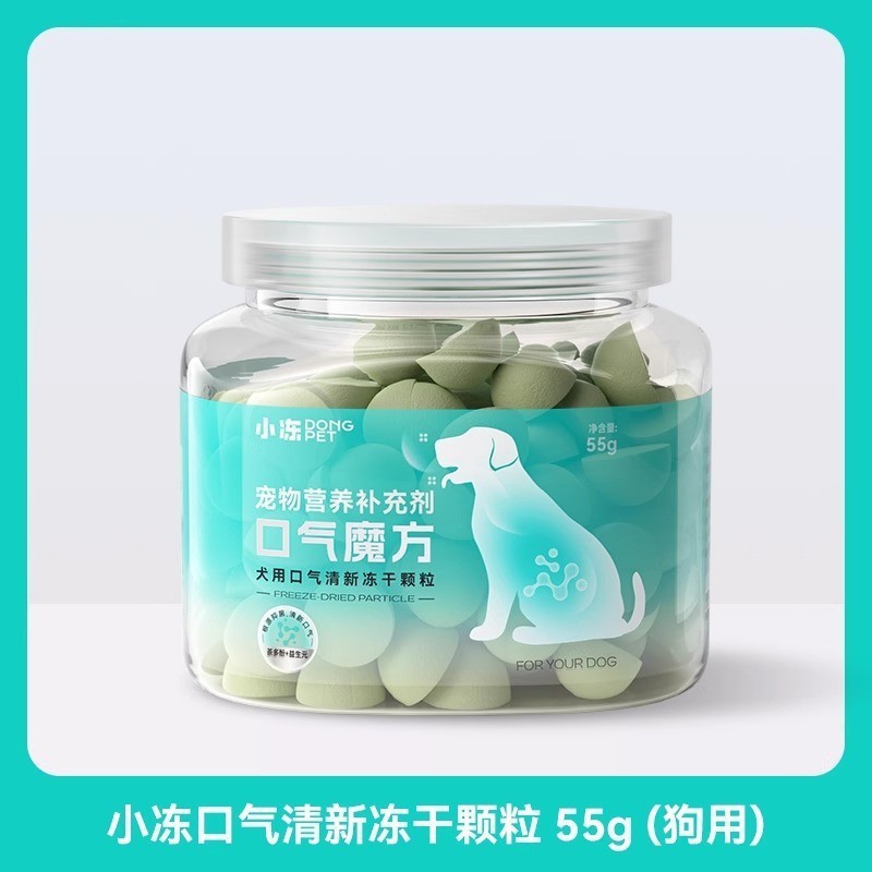 Vitaminas para perros Tabletas de leche de cabra Gatos jóvenes Gatos preñados Suplementos nutricionales Anti-caída Inmunización Suplemento de calcio Productos de salud para mascotas