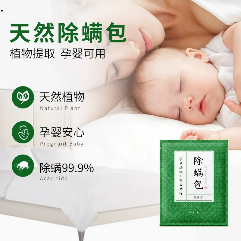 Любовь к коже-полынь для удаления клещей мешок травянистое растение на грядке для удаления клещей