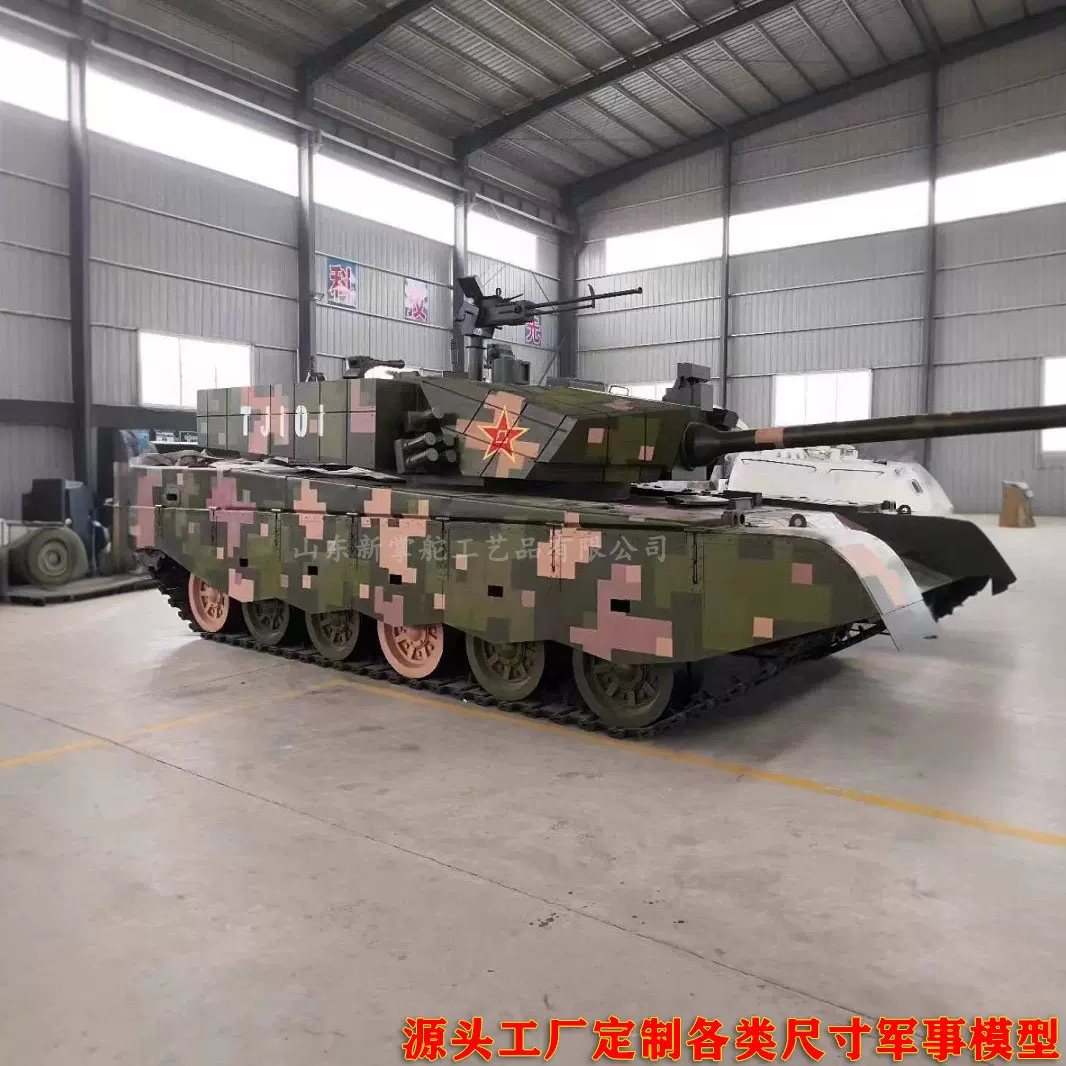 大型军事模型厂军事培训消防演习拓展设备动态导弹车大炮模型工厂