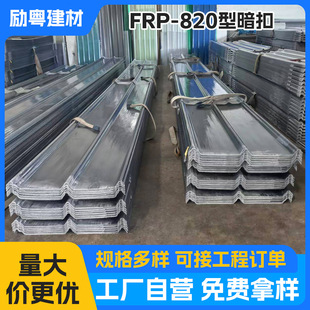 ͸�������frp�ɹ���820��b1����ȼ�����w�Sꖹ��S�����ɹ⎧