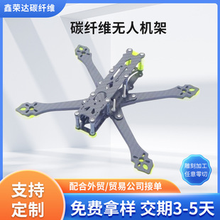 ̼�w�S���S��Խ�C�� FPV���ğo�˙C3K�ͺ�̼�w�S���CNC�S�Ҽӹ�