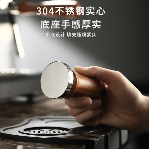不锈钢咖啡压粉器布粉器咖啡压粉棰填压器51mm/58mm通用配套器具