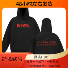 �f������MORA EL ULTIMO BESO 2025 Merch��Ů�D���l�������ﶬӡ