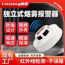 医院敬老院火灾消防烟雾探测养老院走廊感应报警器系统病房传感器