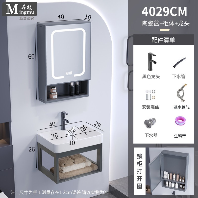 Cerámica colgante tipo pared balcón lavabo gabinete combinado pared colgante lavabo doméstico pequeño tipo baños gabinete colgante bandeja