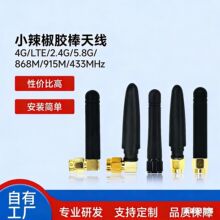 GSM/NB-IoT/2G/3G/433M/2.4G/5.8GС�����z���쾀GPRSȫ�������