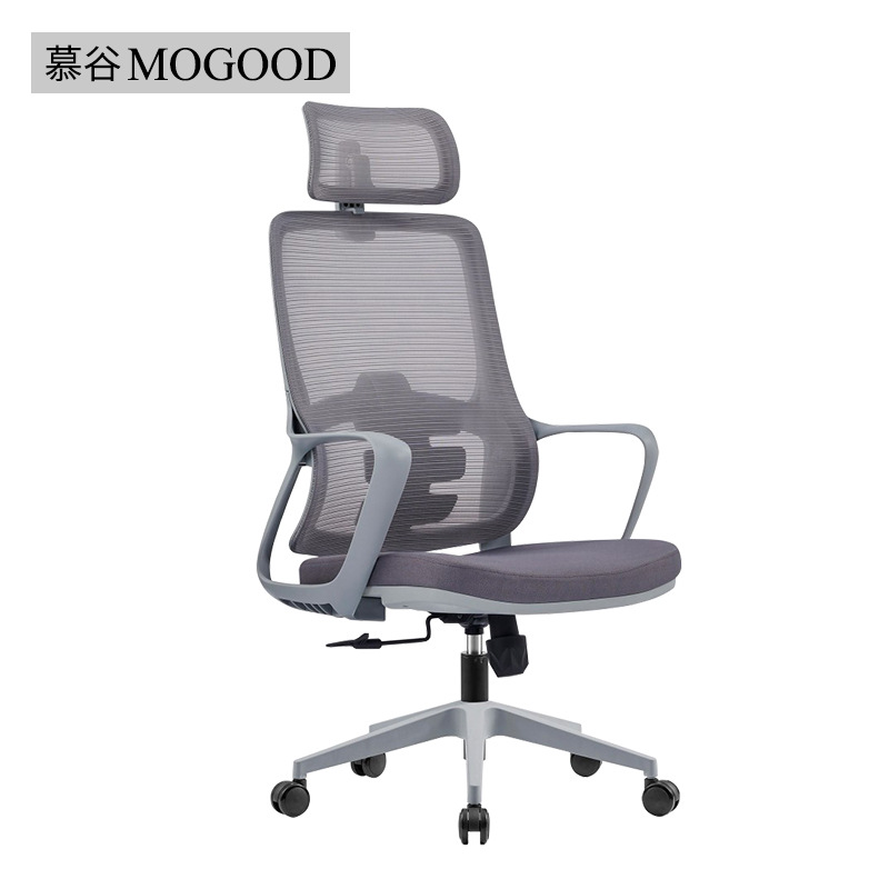 Ergonomic Computer Chair, Simple and Modern Home Comfortable Sedentary E-Sports Conference Boss Chair Office Chair