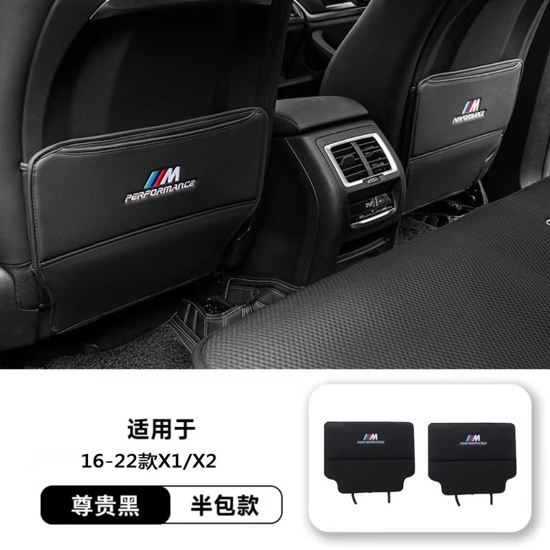 BMW シートアンチキックパッド、新型 3 シリーズ x3 5 シリーズ 6 シリーズ車のアンチキックパッド、ハーフパック、フルパックリア保護パッドに適しています。|undefined