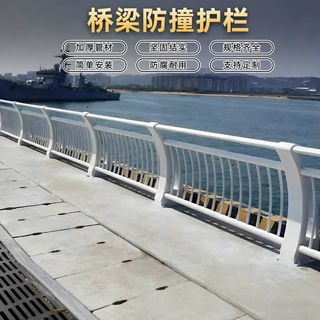 河道栏杆桥梁护栏河堤防撞栏杆桥边铁质钢管防护栏杆河道护栏