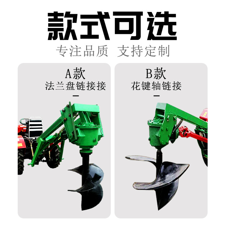 电线杆大直径打眼机  后输出动力挖坑机  直径可定  植树造林