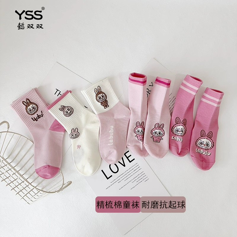 懿双双儿童袜子秋冬新款卡通拉布布中筒袜精梳棉韩版女童粉色潮袜