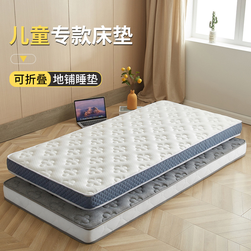 Latex Kidsren's Patchwork Bed Mattress Baby Crib Soft Cushion Kindergarten 60X70X80Cm Bunk Bed