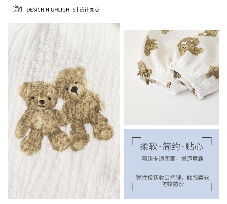 纯棉纱布轻薄空调服套装a (2)