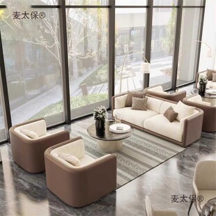 售楼处部洽谈沙发轻奢酒店大厅美容院会客区接待双人卡座桌麦太保-阿里巴巴