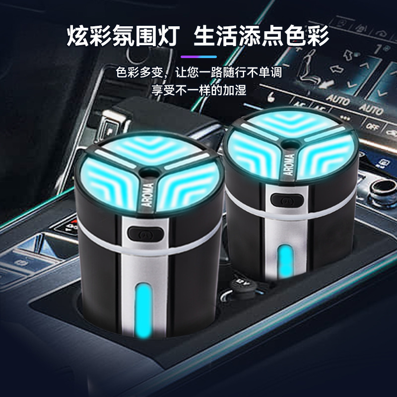 2025 nueva máquina de aromaterapia de coche inteligente de arranque y parada fábrica al por mayor coche colorido luz ambiental humidificador de coche