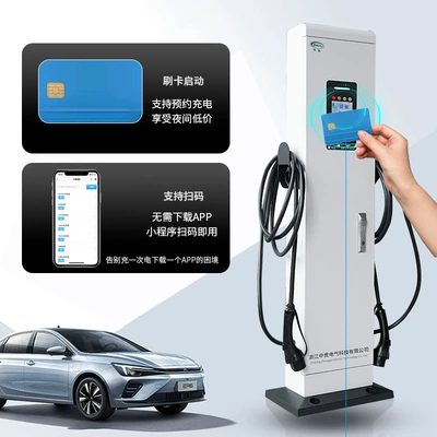 Code Swipe Card, Elektrikli avtomobil şarj cihazları