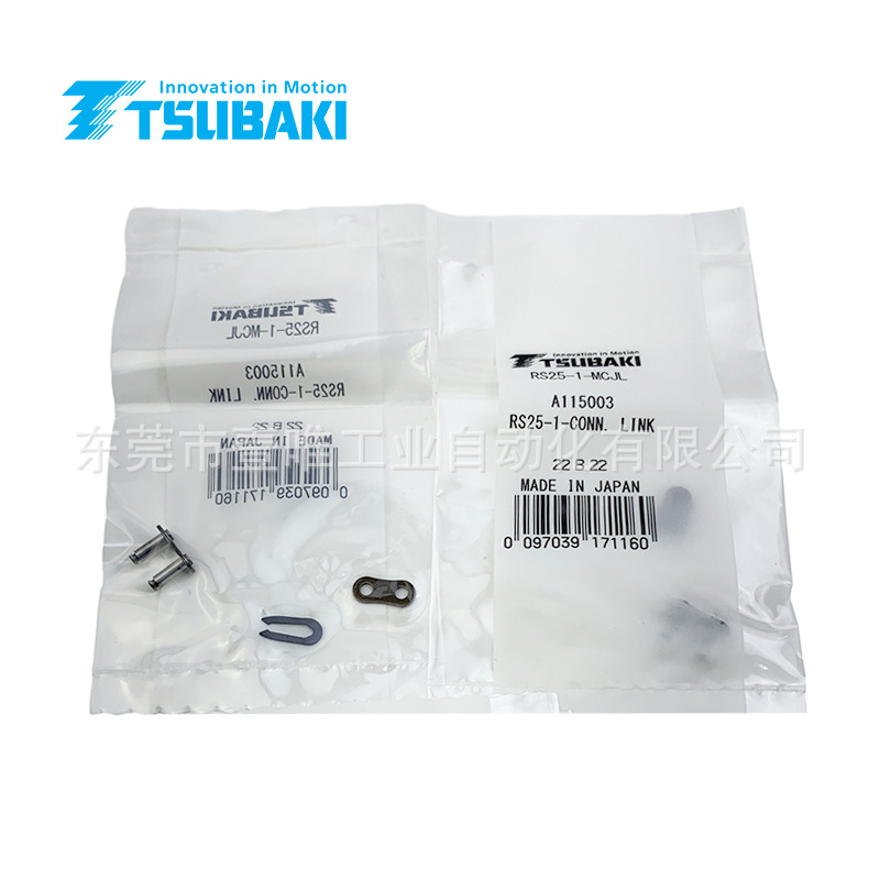 TSUBAKI椿本RS25-1-JL/RS25-1-MCJL二分Ａ型传动滚子链全目配件