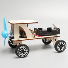 Air-powered car electric wind-powered car assembly model science and technology DIY handmade kit materials pack