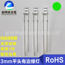 f3ƽ�^�G��LED�l����O�� ��Ʒ�|3mmƽ�^��߅�װl��Gֱ��led����