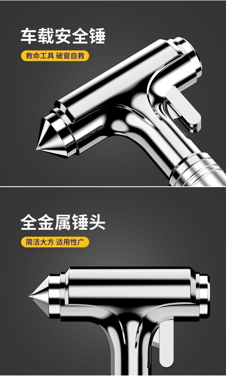 Car window breaking tool safety hammer, multifunctional escape hammer for car, one-second window breaking, life-saving emergency hammer