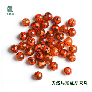 西藏火供天珠圖片- 海量高清西藏火供天珠圖片大全- 阿里巴巴
