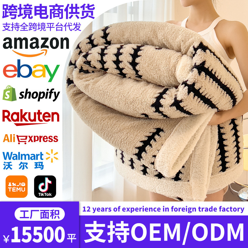 Comercio exterior transfronterizo doble manta gruesa oficina siesta manta sofá manta cama de cordero de coral cachemire