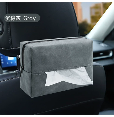 Car Tissue Holder High-End Simple — Car tissue box/set - basic-model-grey