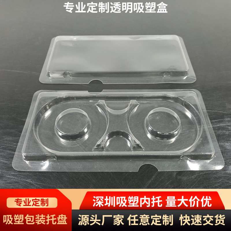 深圳厂家优惠吸塑盒各类光纤塑料pet透明泡壳带盖子PVC盒对折吸塑