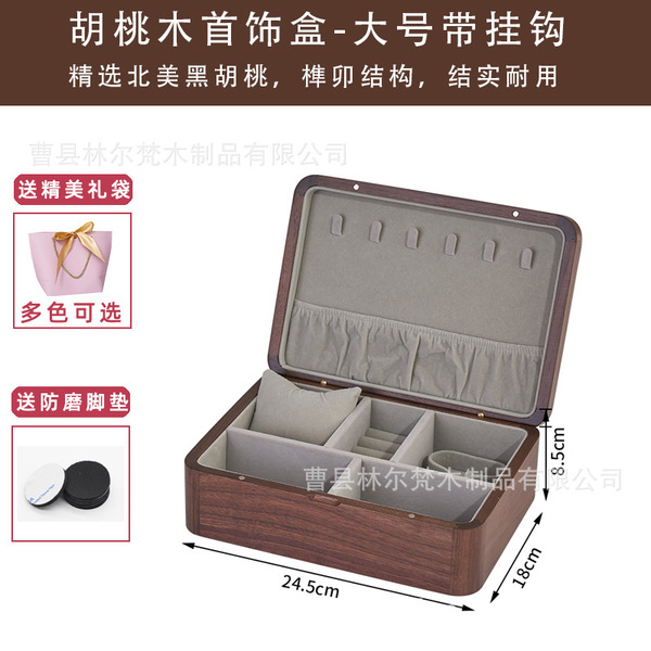 wooden storage system from natural wood